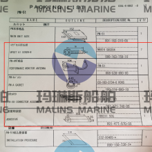FURUNO S-BAND RADAR PM PM-51/ B3RX1012FR thumbnail-2