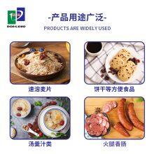 Maltodextrin DE 8-10 thumbnail-4