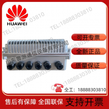 Heda Zhongyuantong PPC33 A009 ZTE RRU power three-way output 220V to 48V AC to DC module