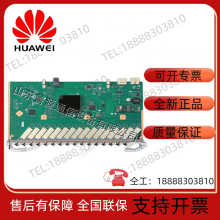 Huawei GPBD Communication Board H806H807 8-port GPON OLT Interface Board Including C+optical Module thumbnail-4