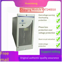 Huaxintong HXT240D10 DC screen high-frequency intelligent switching power module