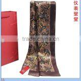 Silk Men Scarf of The Chinese Style thumbnail-5
