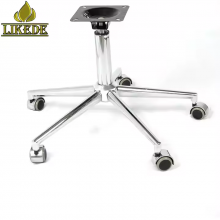 Modern 5-Star Swivel Chair Base Low-Priced Chrome Iron Furniture Legs and Metal Base thumbnail-2