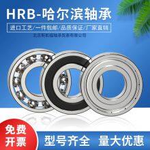 China HRB Bearings 6006-2RS HRB Original Factory Bearings Originated in China thumbnail-2