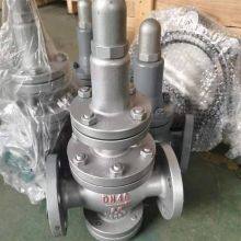 Chengzhi Marine Flange Cast Steel Steam Pressure Reducing Valve Gb/t1852 - 1993 With Classification Society Certificate thumbnail-2