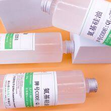 Anti-resistance Triamine-type Yellowing-resistant Amino-modified Silicone Oil 2251 Textile Lubricant Grade Amino-terminated Polydimethylsiloxane thumbnail-3