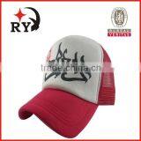 2014 popular summer mesh cap for men and women