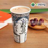 Hot Sale Disposable Costa Coffee Beverage Paper Cup thumbnail-3