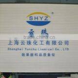 Shanghai Yunzhu Chemical Co., Ltd. company overview - view 2 thumbnail
