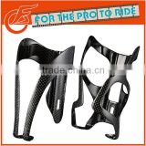 High Quality Carbon Cycle Sports Water Bottle Cage