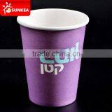 Disposable Company Brand Printed Coffee Paper Cup 6 oz thumbnail-4