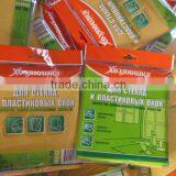 Nonwovens Glass Towel Wiping Cloth With Dots thumbnail-1