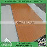 cherry melamine high-density particle board price