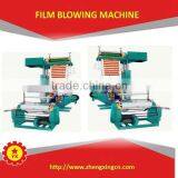 Clear Film Machine for Seat Cover