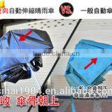 2016 New Arrival Customzied Color Logo Resist-UV Anto Fold Reverse Umbrella thumbnail-4