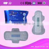 280MM Night Use Ladies Anion Sanitary Pads