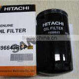 Hitachi excavator oil filter 4696643