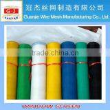 Fiberglass Insect Screen