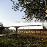 Xinxiang Huazheng Radiator Co., Ltd. company overview - view 1 thumbnail