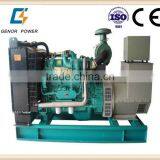 25kva to 700kva Power Yuchai Diesel Generator thumbnail-1