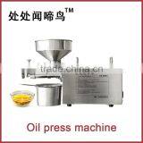 LK Z001 Electric Oil Presser for Nut Oil,plant Oil thumbnail-2