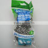 2015 Hot Sale 2PCS Spiral Scouring Ball thumbnail-1