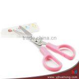 Cute Color Different Types of Scissors for Children (HA-27) thumbnail-4