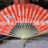Customized Bamboo Paper Fan thumbnail-5