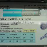 PVC Hose P2VU3/8" thumbnail-2