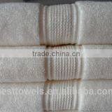 100% Cotton Solid Jacquard Bath Towel thumbnail-1