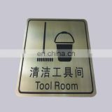 Customized Accessory Stainless Steel Decorative Name Plate for Tool Room