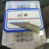 RuiZhou Knives/Blades 1#08#09#19#27#35#36#59#. thumbnail-2