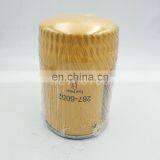 Truck Diesel Engine Fuel Filter P554620 P779376 287-6052 thumbnail-1
