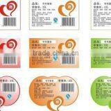 New Arrive Gold Hot Stamping Foil for New Year's Greeting Card/business Card/calendar NEW Menufacturer in China thumbnail-2