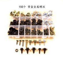 150PCS Metal Screws Expansion Screw Buckle Car Body Fastener With Box thumbnail-1