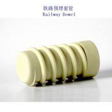 Railway Plastic Screw Dowel Polymer Insert for Concrete Sleeper thumbnail-2