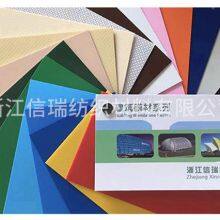 PVC tarpaulin anti UV waterproof tarpaulin clip mesh cloth flame retardant tarpaulin box wrap cloth