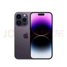 2023 Latest Iphone 14 Pro Max High Quality thumbnail-2