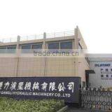 Hangzhou Gangli Hydraulic Machinery Co., Ltd. company overview - view 1 thumbnail