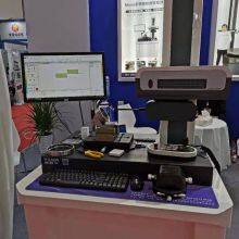 Xi'an Wilson Precision Instruments Co.,Ltd company overview - view 2 thumbnail