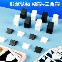 Puzzle, Hidden Building Blocks, Jigsaw Puzzles, Cultivating Children's Spatial Thinking and Imagination, Parent-child Interactive Board Game Toys thumbnail-4