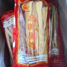 Soy Asparagus FUZHU thumbnail-4