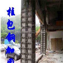 Guizhou Guiyang Modified Epoxy Resin Steel Bonding Adhesive. What is the Function of the Steel Bonding Adhesive? thumbnail-3