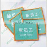 China Professional Custom Blank Embroidery Patch thumbnail-5
