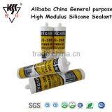 Acetic Curing Structure Silicone Building Sealant For Glazing Glass thumbnail-4
