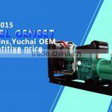 Supermaly Water Cooled 200Kva Open Type Diesel Generator by 6CTAA8.3-G2