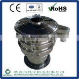 Rotary Vibrating Sieve For Herbs, 2 - 500 Mesh Powder/ Particles Sieving thumbnail-4