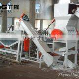 Used Plastic Crushing and Washing Machine/plastic Recycling Machine thumbnail-2
