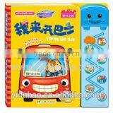 Multi - Language Play Games Children ' s Audio Books thumbnail-3