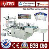 Side Sealing Bag Machine,Plastic Bag Making Machine Price,China Bag Machine Factory